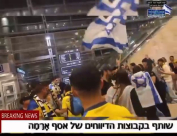 شاهد: مشجعو مكابي تل ابيب بعد وصولهم للبلاد يهتفون ويتفاخرون بإبادة الأطفال